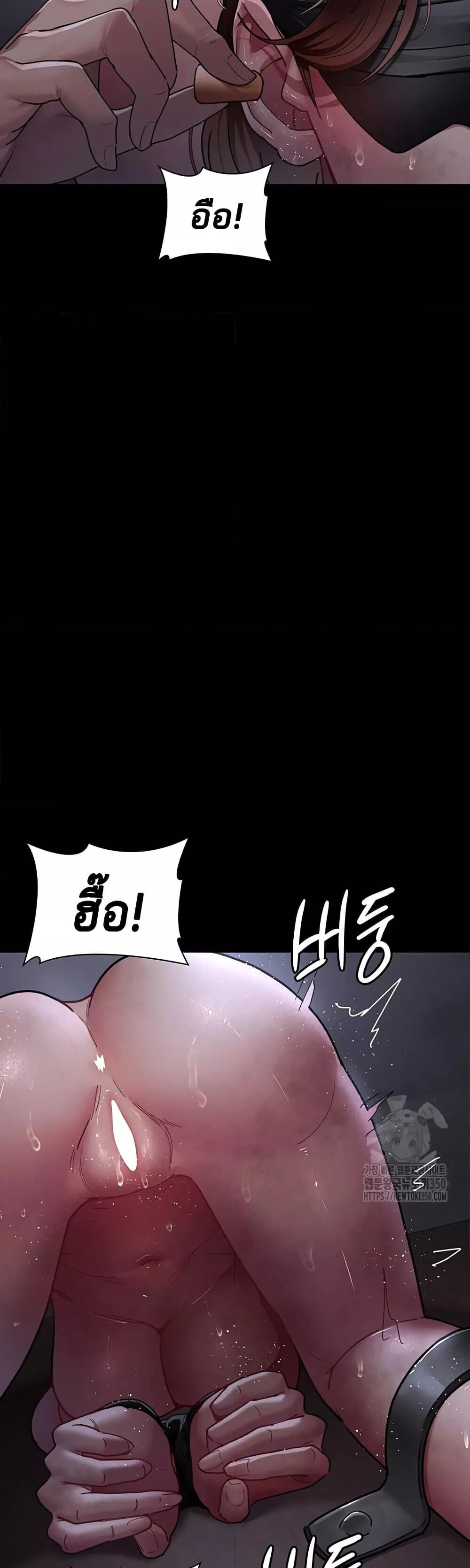 อ่านมังงะ Night Hospital ตอนที่ 67/18.jpg