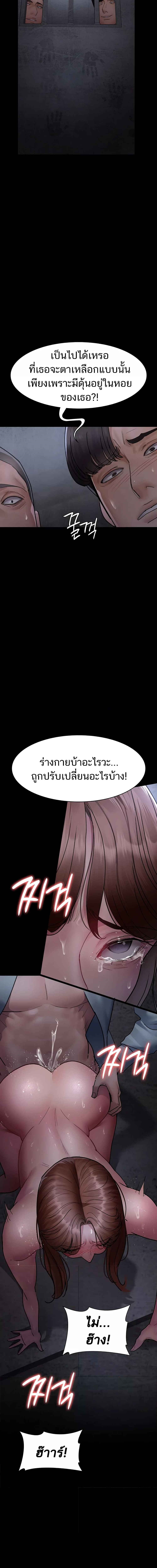 อ่านมังงะ Night Hospital ตอนที่ 64/19.jpg