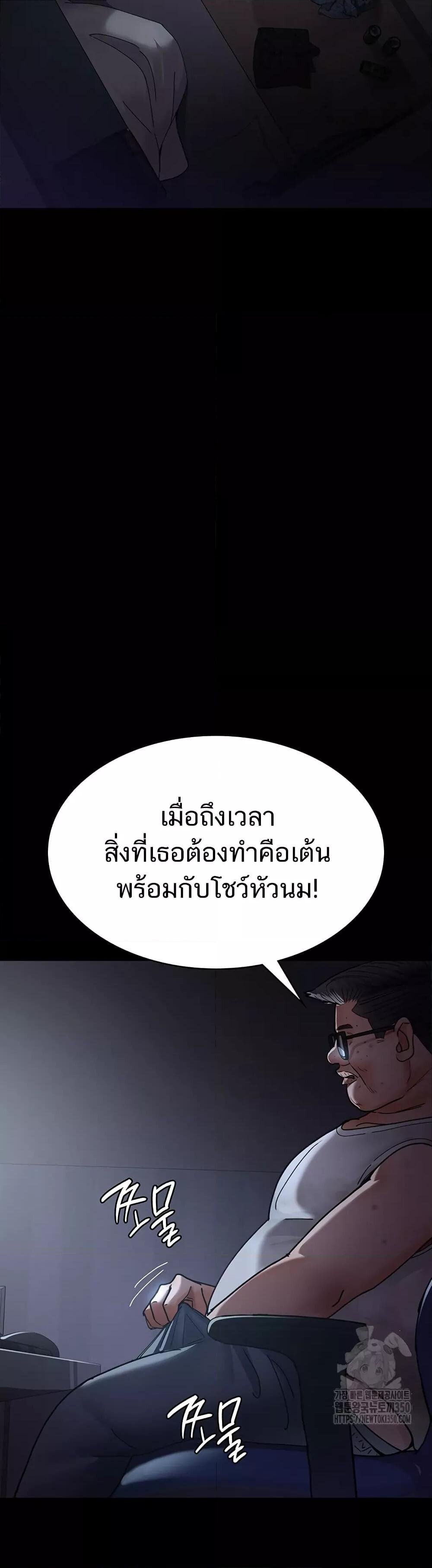 อ่านมังงะ Night Hospital ตอนที่ 66/1.jpg