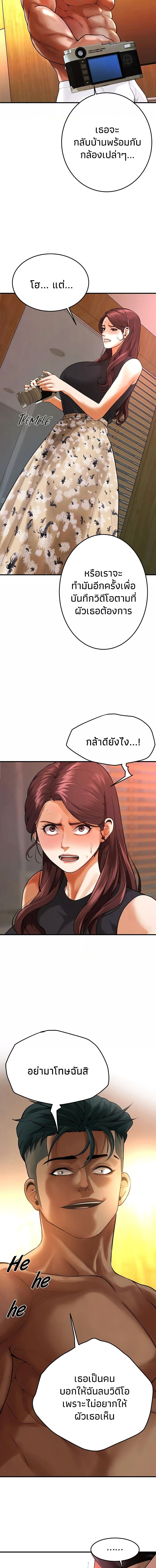 อ่านมังงะ Bastard ตอนที่ 46/1.jpg