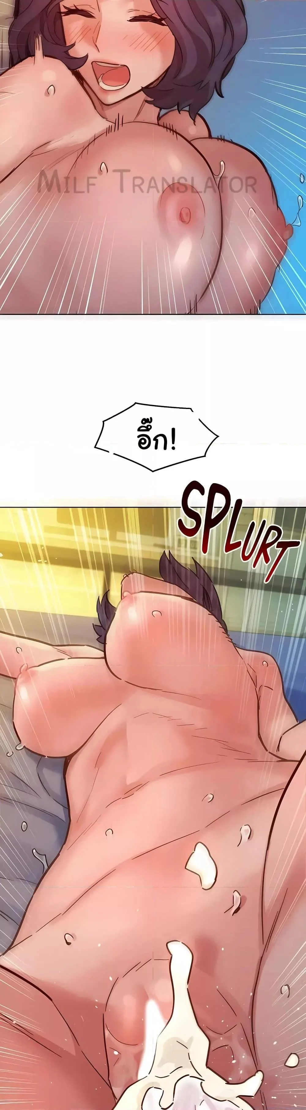 อ่านมังงะ Let’s Hang Out from Today ตอนที่ 86/27.jpg