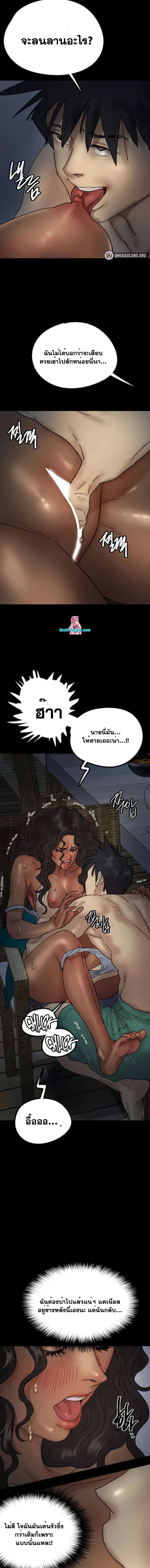 อ่านมังงะ Benefactor’s Daughters ตอนที่ 45/2_0.jpg