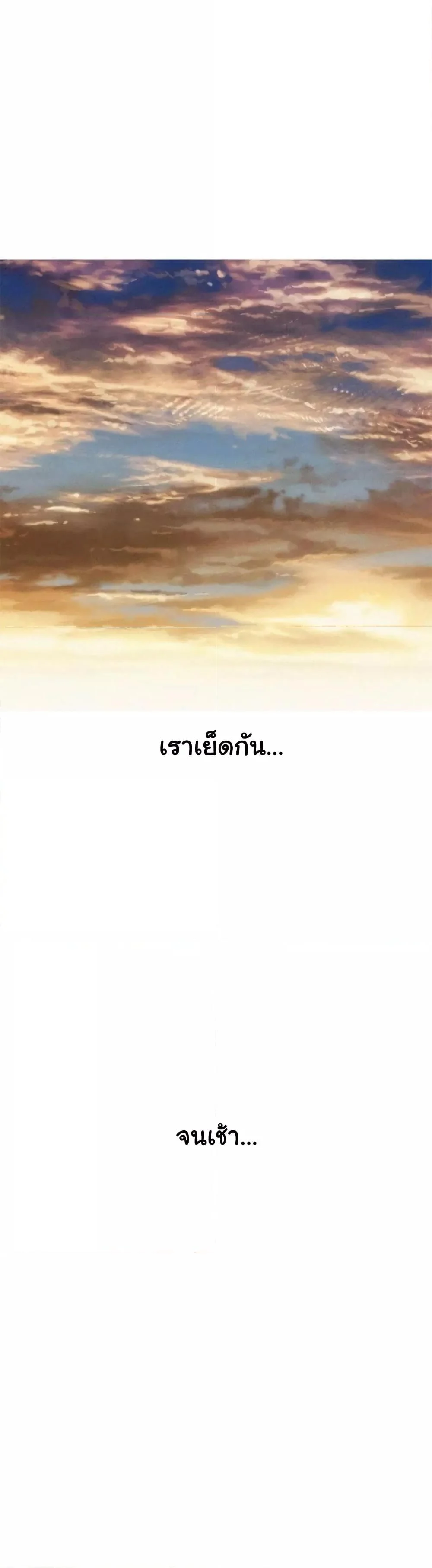 อ่านมังงะ Let’s Hang Out from Today ตอนที่ 86/2.jpg