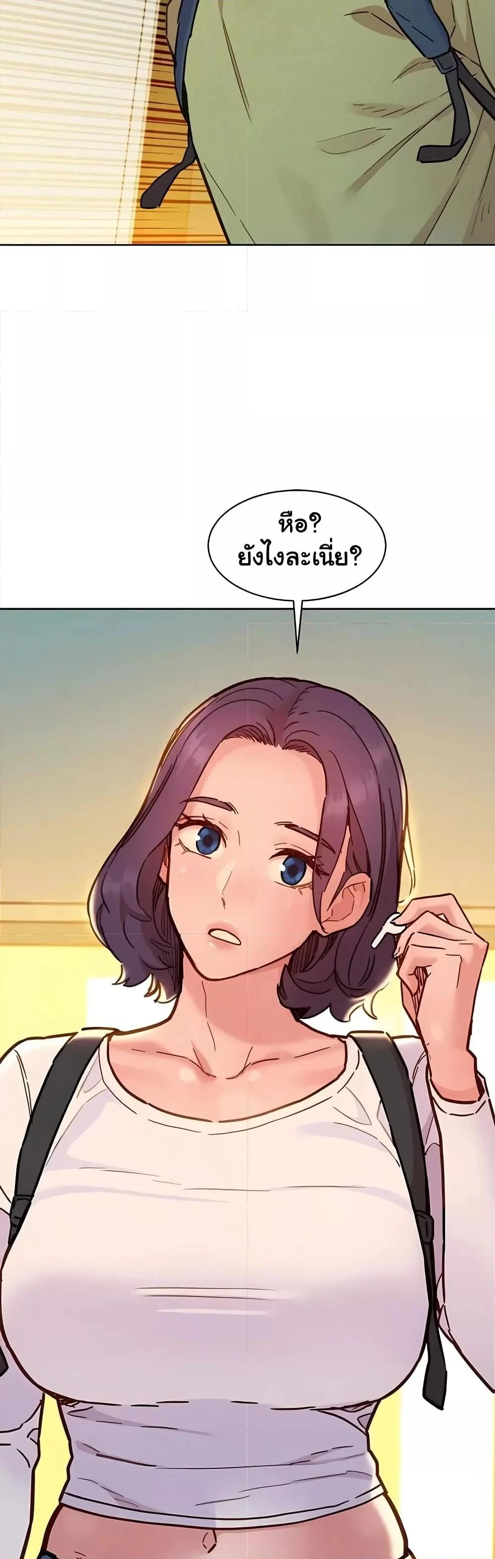 อ่านมังงะ Let’s Hang Out from Today ตอนที่ 87/31.jpg