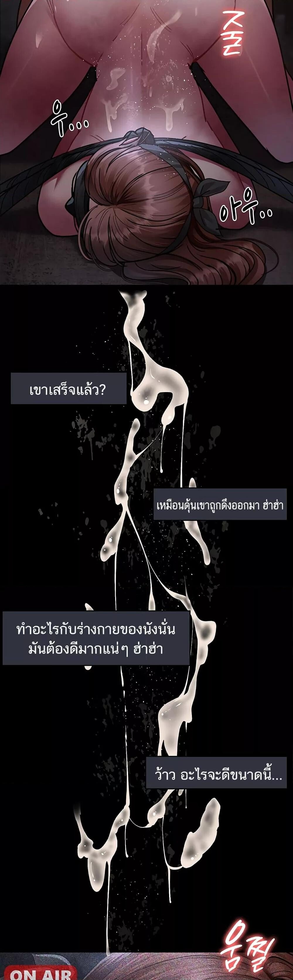 อ่านมังงะ Night Hospital ตอนที่ 67/31.jpg