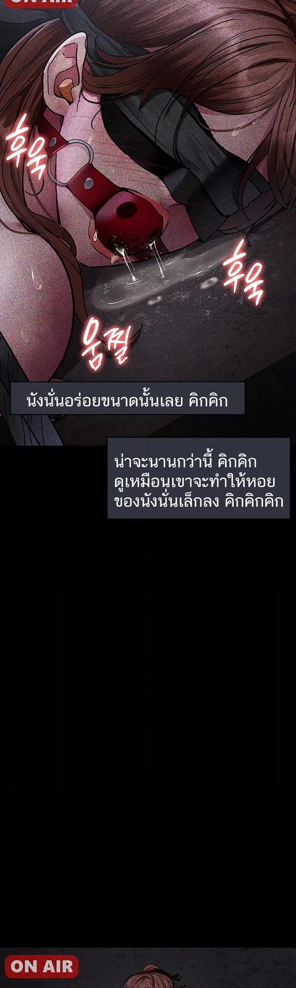 อ่านมังงะ Night Hospital ตอนที่ 67/32.jpg