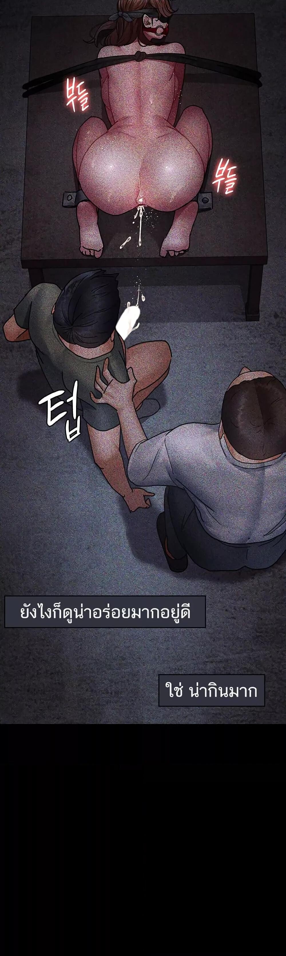 อ่านมังงะ Night Hospital ตอนที่ 67/33.jpg