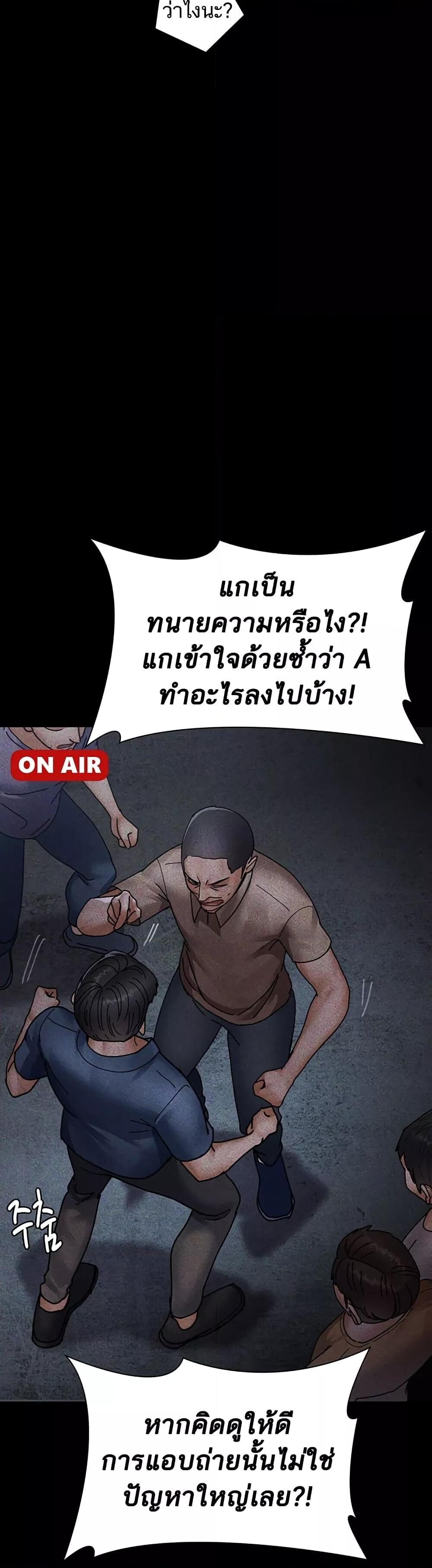 อ่านมังงะ Night Hospital ตอนที่ 66/35.jpg