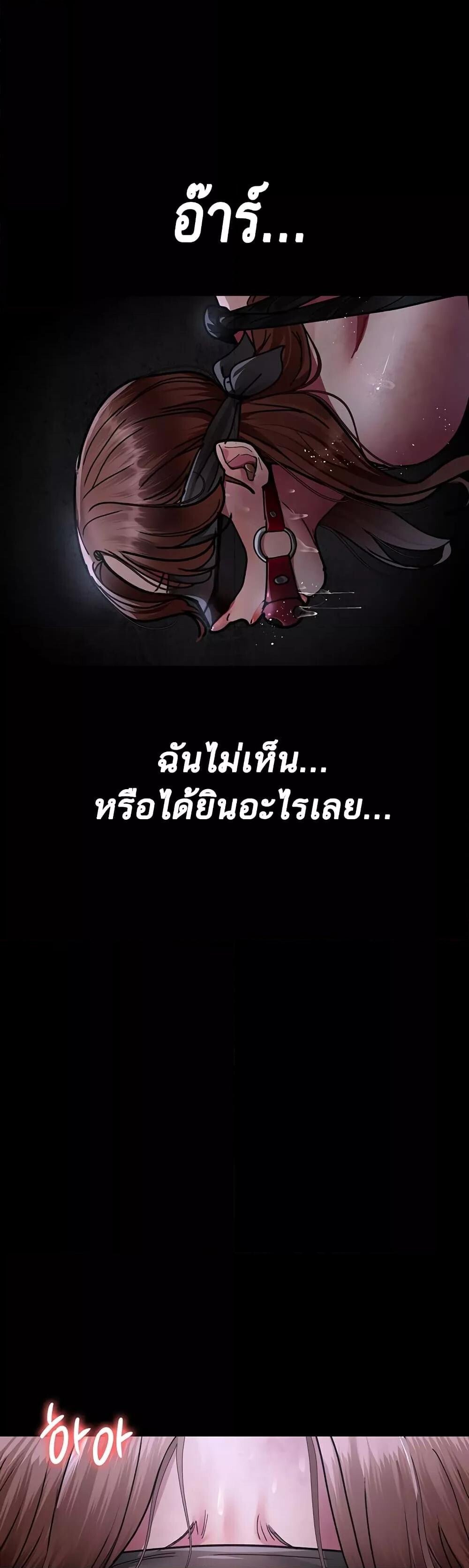 อ่านมังงะ Night Hospital ตอนที่ 67/36.jpg