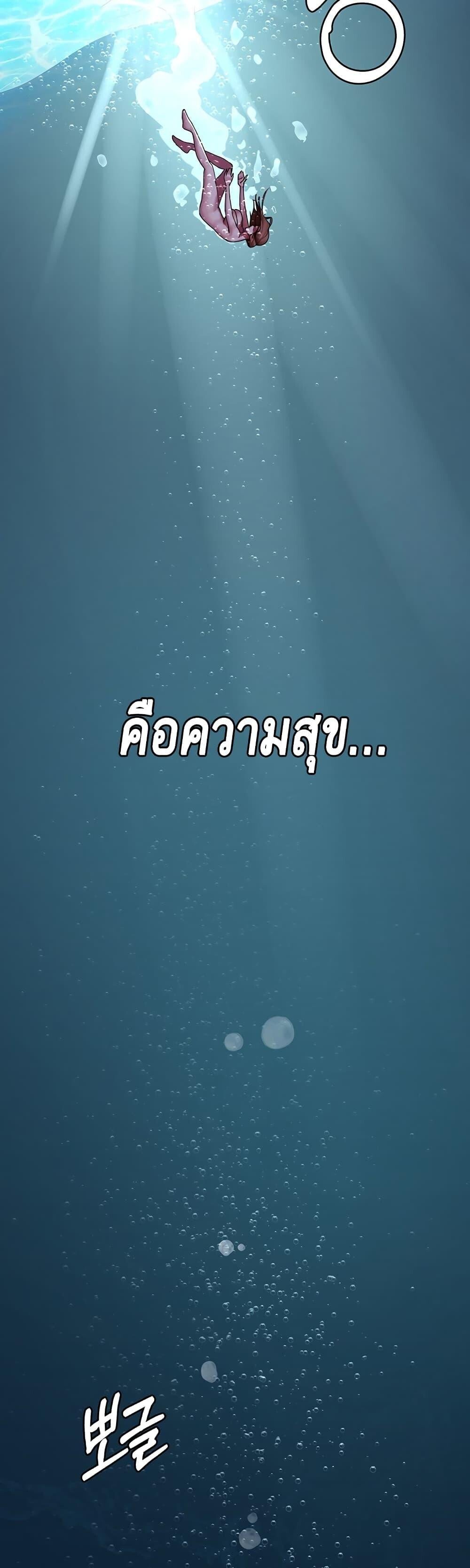 อ่านมังงะ Night Hospital ตอนที่ 67/40.jpg