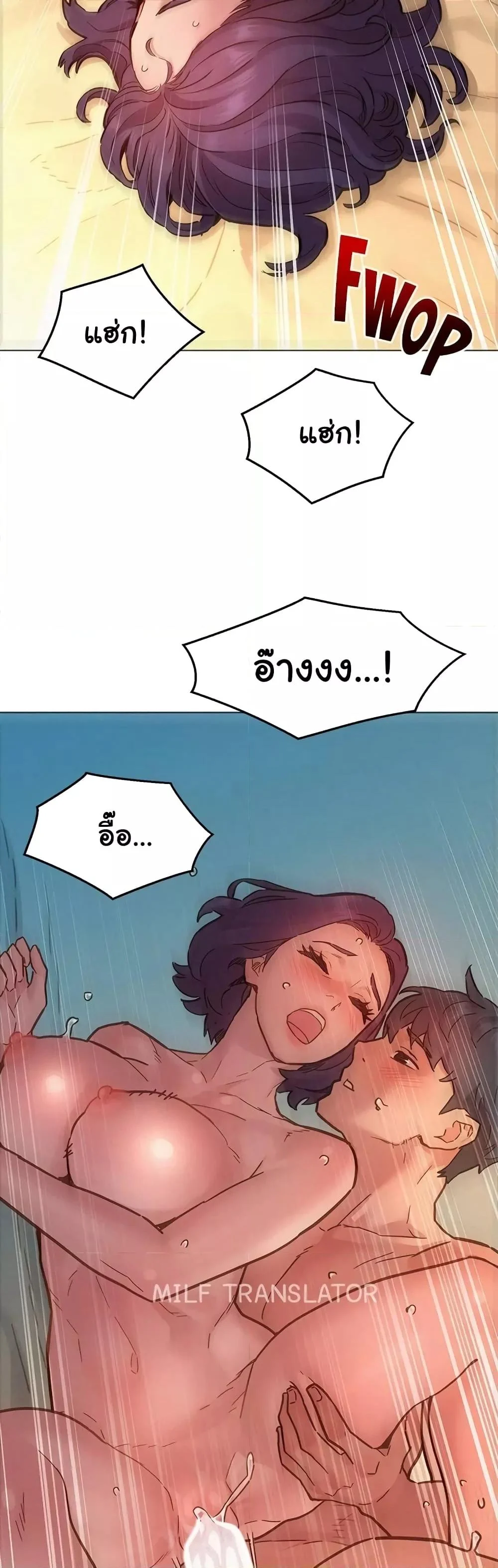 อ่านมังงะ Let’s Hang Out from Today ตอนที่ 87/44.jpg