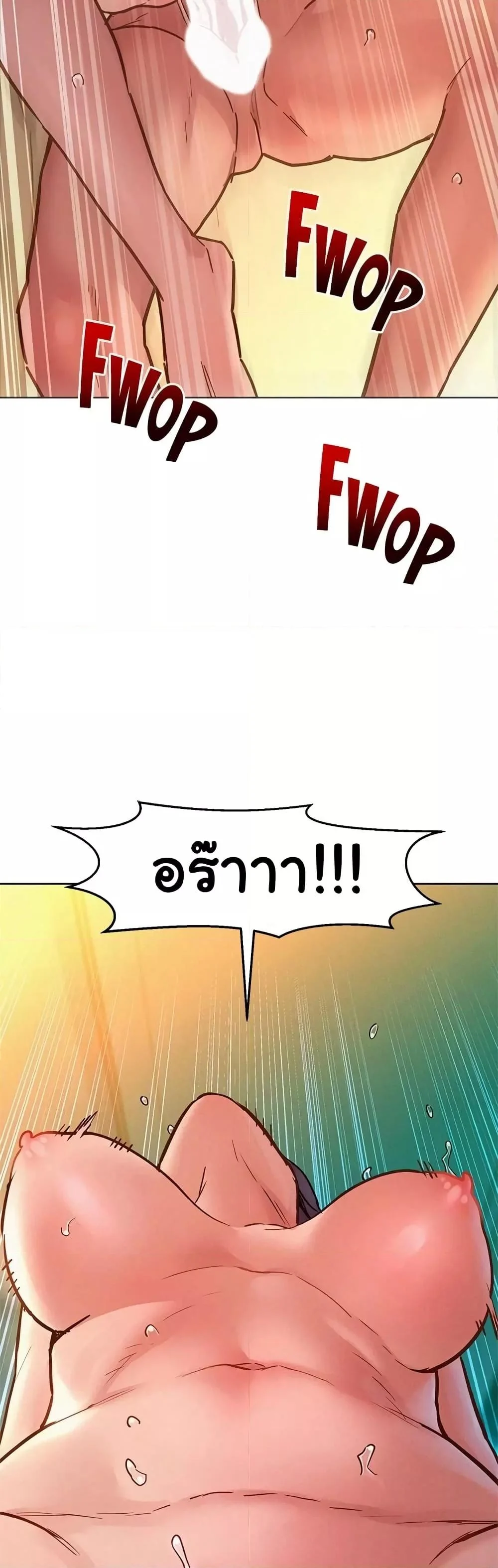 อ่านมังงะ Let’s Hang Out from Today ตอนที่ 87/45.jpg