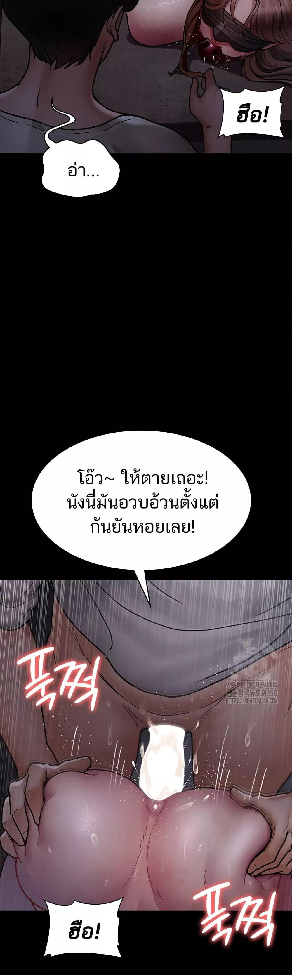 อ่านมังงะ Night Hospital ตอนที่ 67/51.jpg