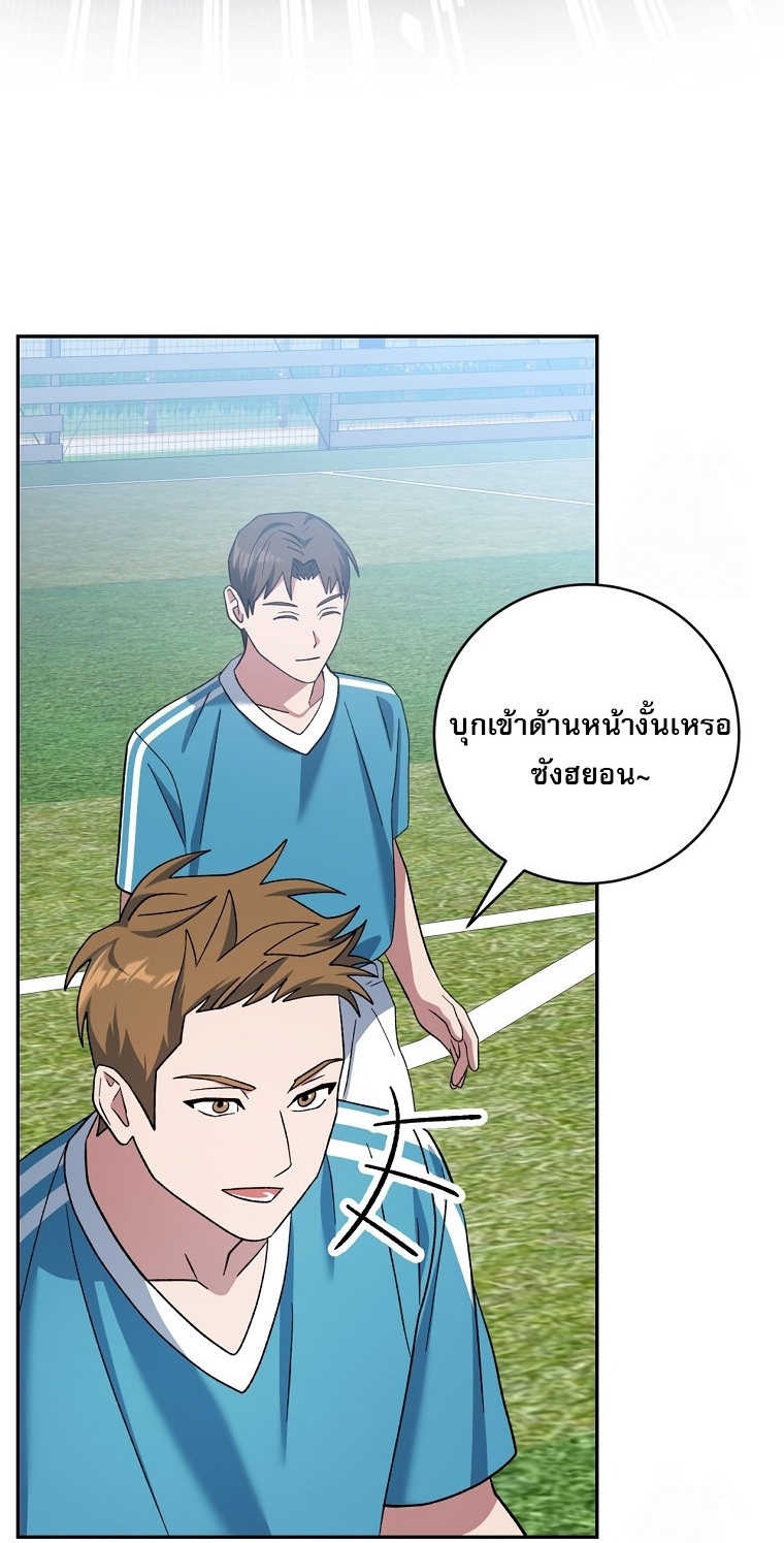 อ่านมังงะ Genius Archer’s Streaming ตอนที่ 41/55.jpg