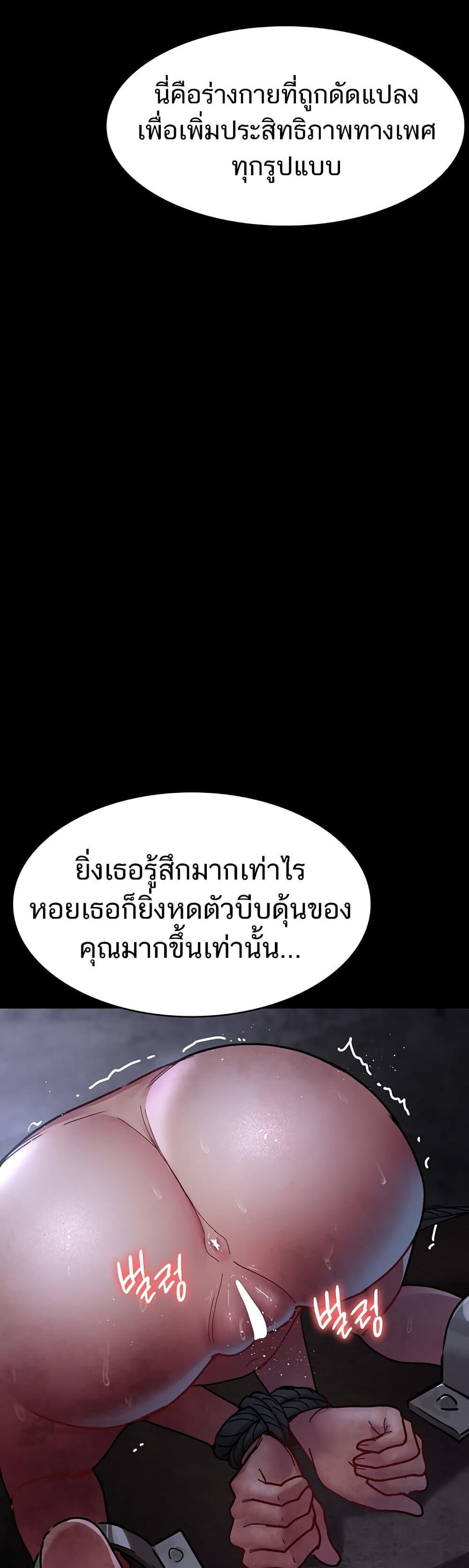 อ่านมังงะ Night Hospital ตอนที่ 67/8.jpg