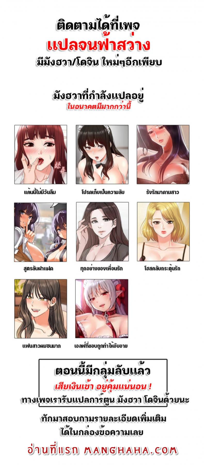 อ่านมังงะ My girlfriend is so naughty ตอนที่ 8/0.jpg