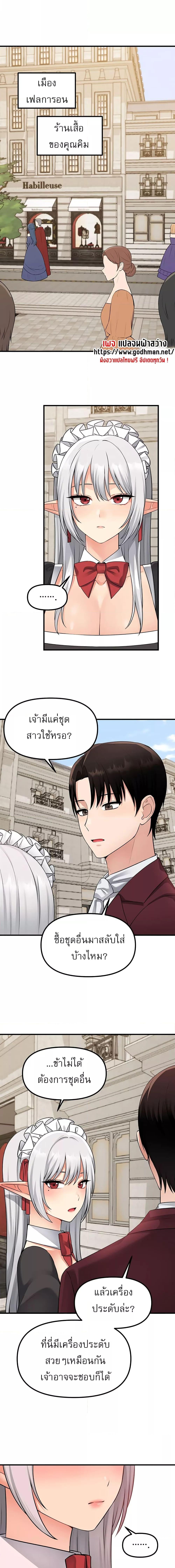 อ่านมังงะ My girlfriend is so naughty ตอนที่ 41/0_0.jpg