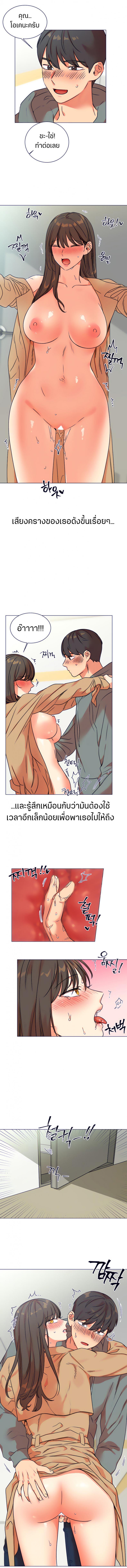 อ่านมังงะ My girlfriend is so naughty ตอนที่ 17/0_0.jpg