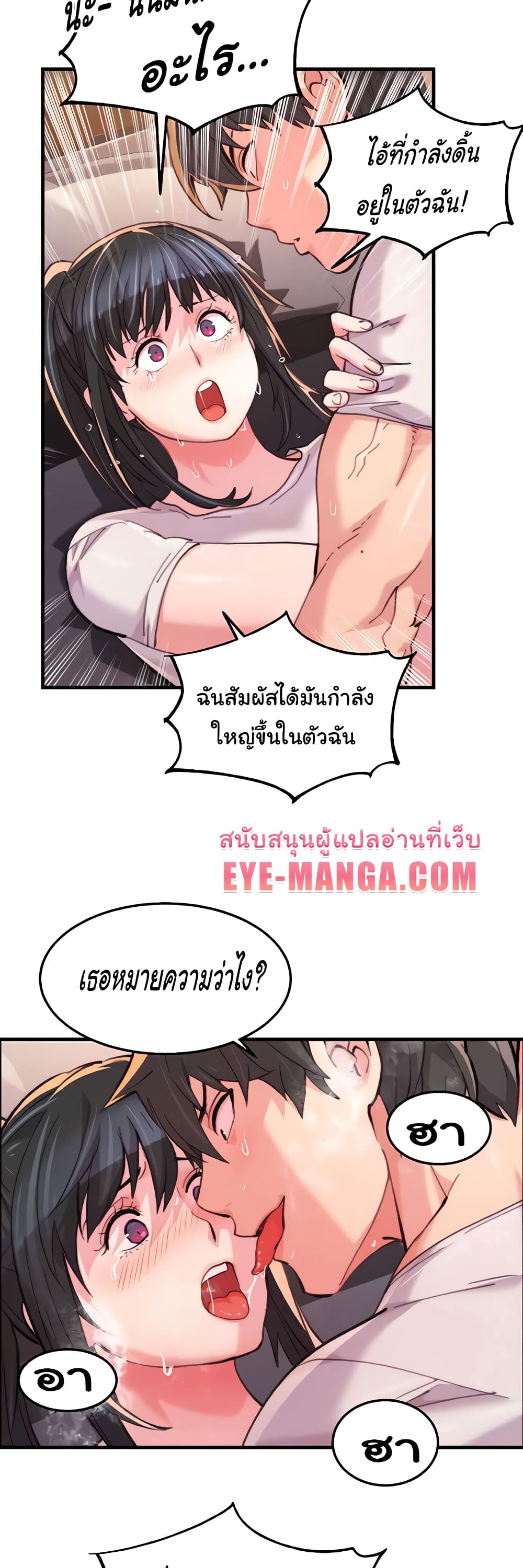 อ่านมังงะ Chicken Club ตอนที่ 16/10.jpg