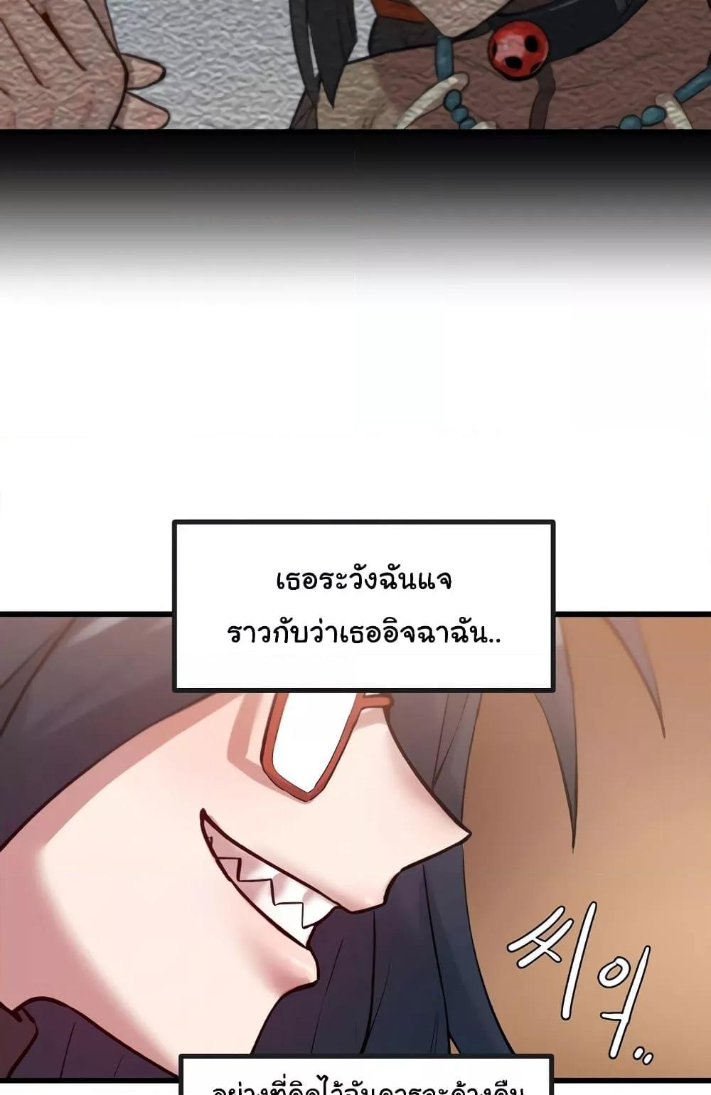 อ่านมังงะ Global Sexual Culture Research Institute ตอนที่ 4/11.jpg