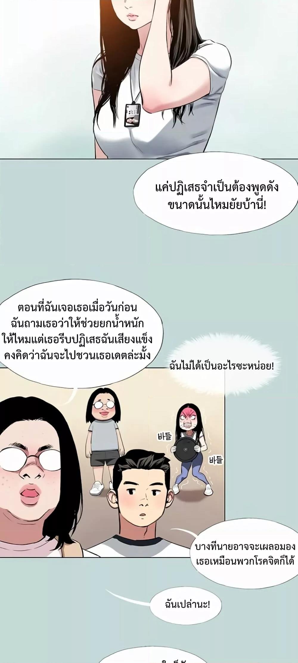 อ่านมังงะ Reproducing Till My Dick Falls Off ตอนที่ 1/11.jpg