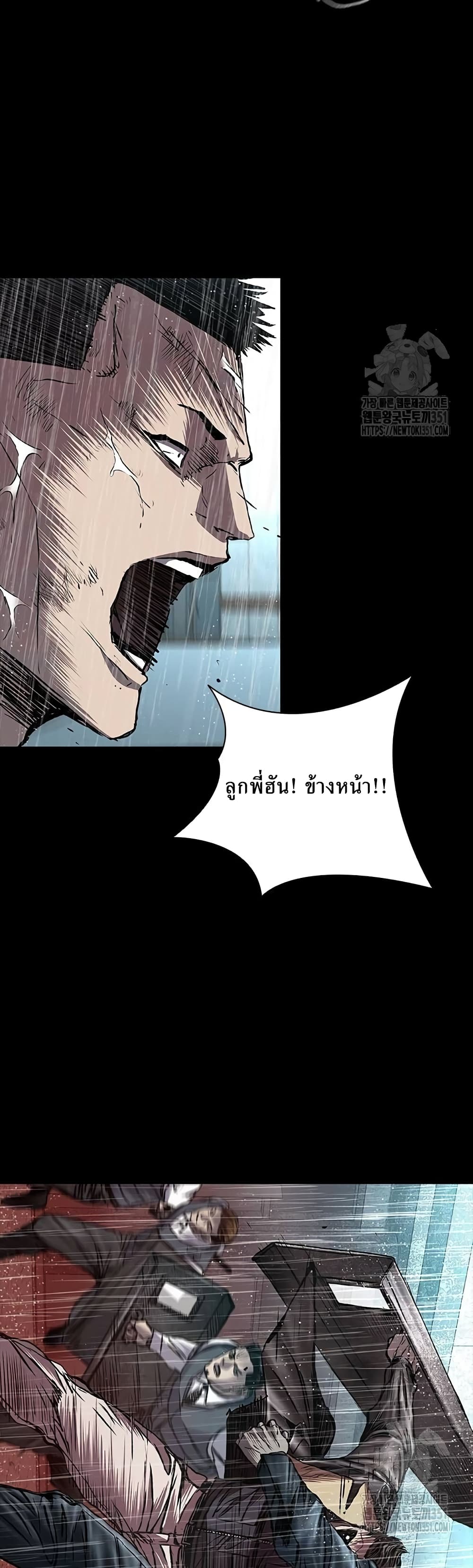 อ่านมังงะ Castle 2 Pinnacle ตอนที่ 66/13.jpg