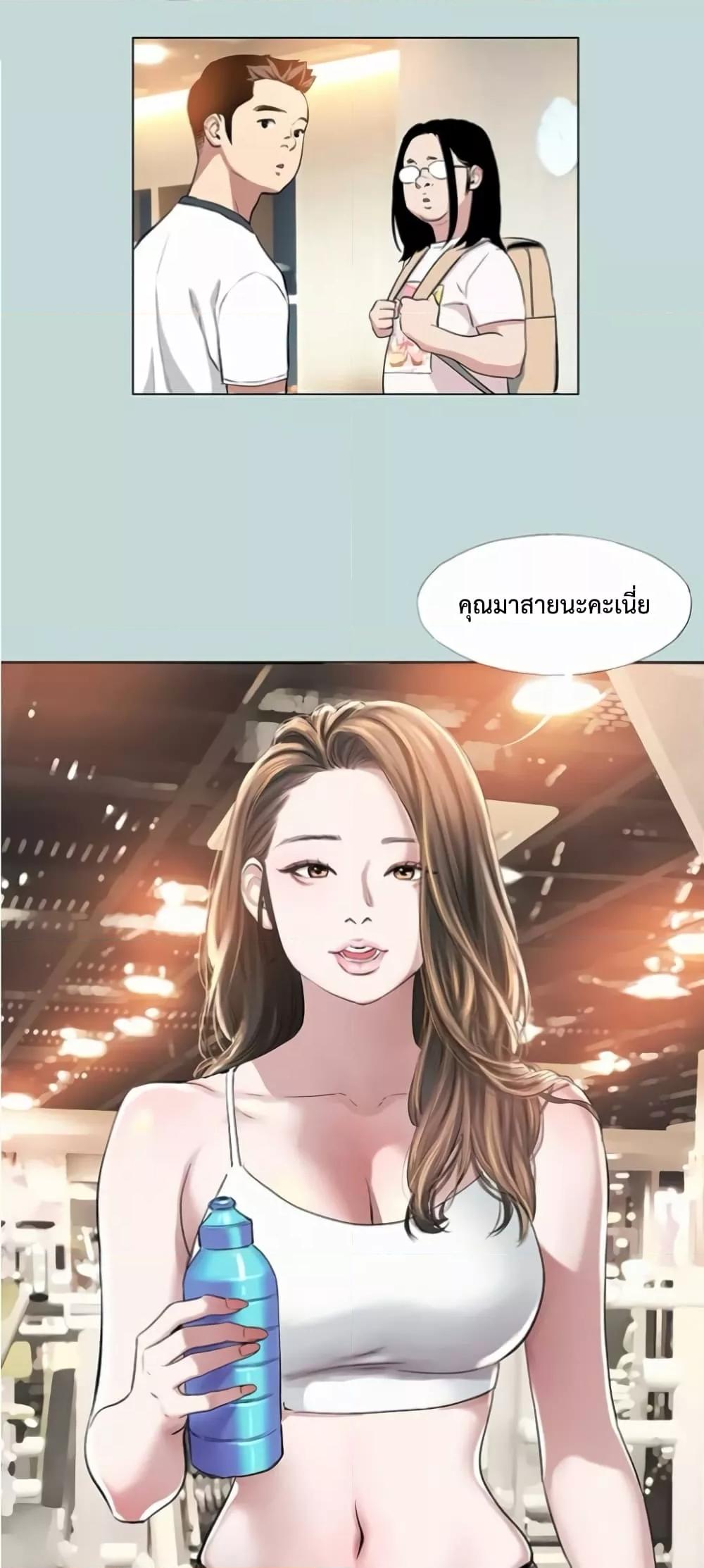 อ่านมังงะ Reproducing Till My Dick Falls Off ตอนที่ 1/14.jpg