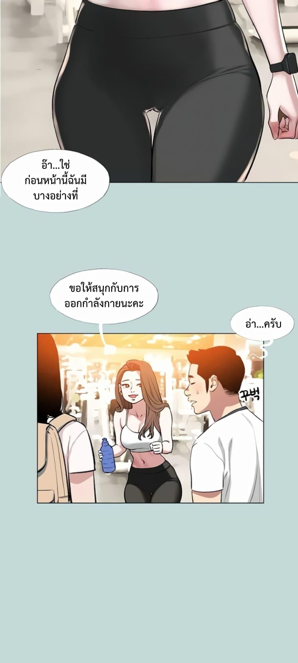 อ่านมังงะ Reproducing Till My Dick Falls Off ตอนที่ 1/15.jpg