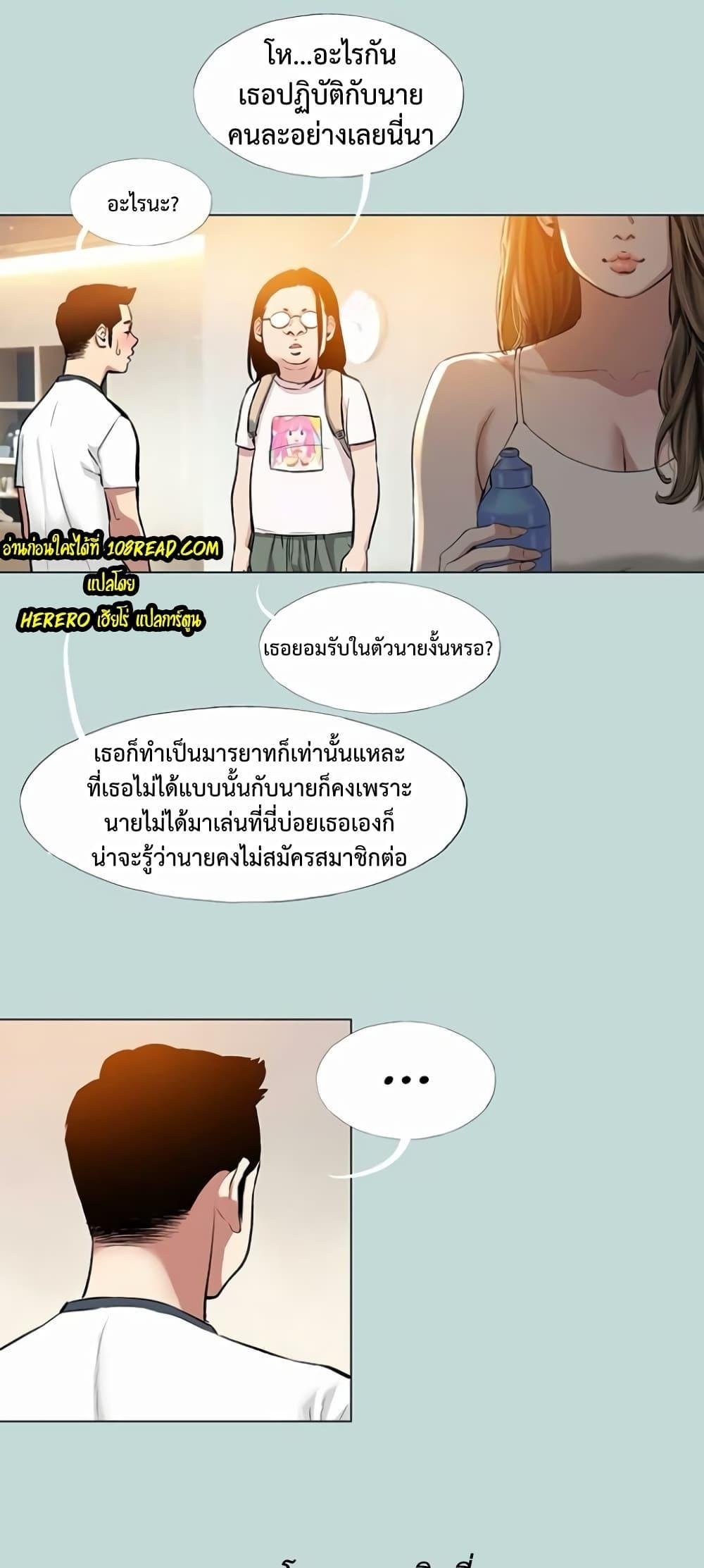 อ่านมังงะ Reproducing Till My Dick Falls Off ตอนที่ 1/16.jpg