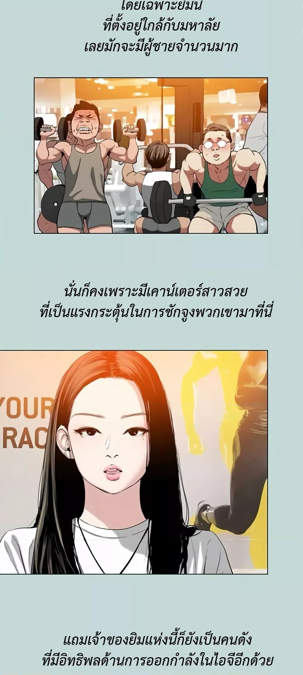 อ่านมังงะ Reproducing Till My Dick Falls Off ตอนที่ 1/17.jpg