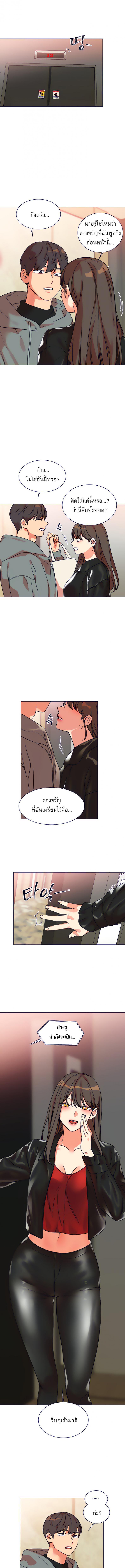 อ่านมังงะ My girlfriend is so naughty ตอนที่ 14/1_0.jpg