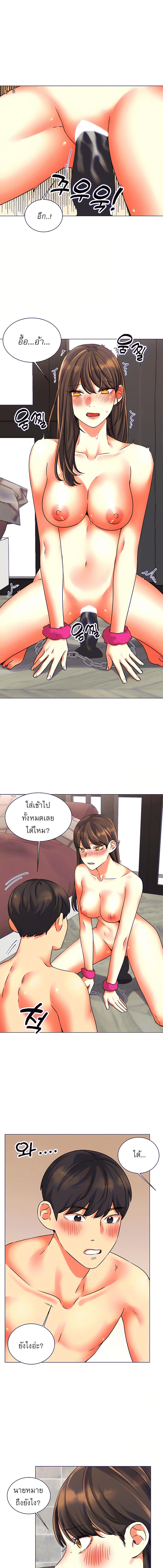 อ่านมังงะ My girlfriend is so naughty ตอนที่ 31/1_0.jpg