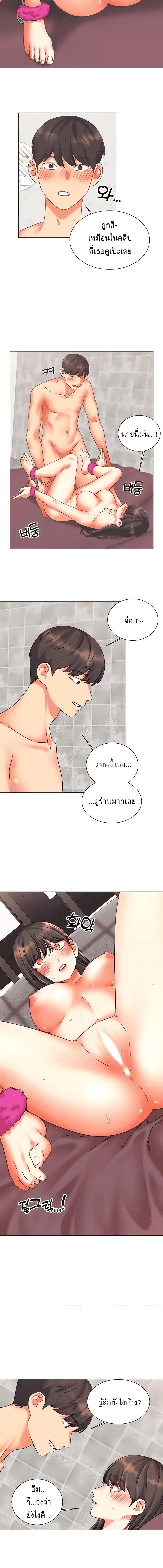 อ่านมังงะ My girlfriend is so naughty ตอนที่ 29/1_0.jpg