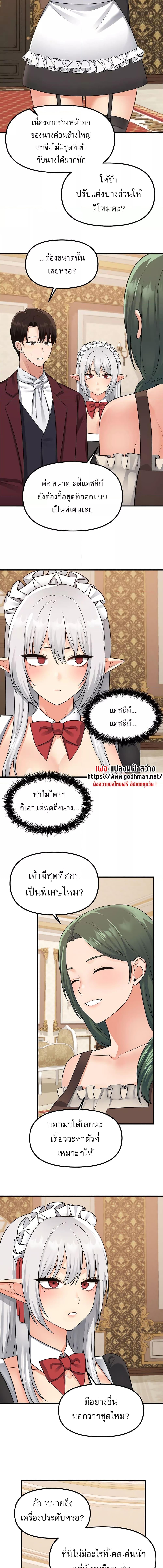 อ่านมังงะ My girlfriend is so naughty ตอนที่ 41/1_0.jpg