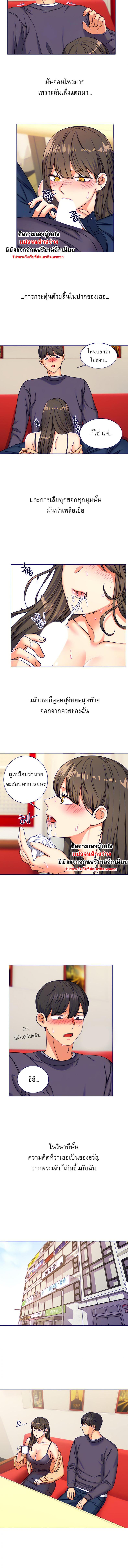 อ่านมังงะ My girlfriend is so naughty ตอนที่ 6/1_1.jpg