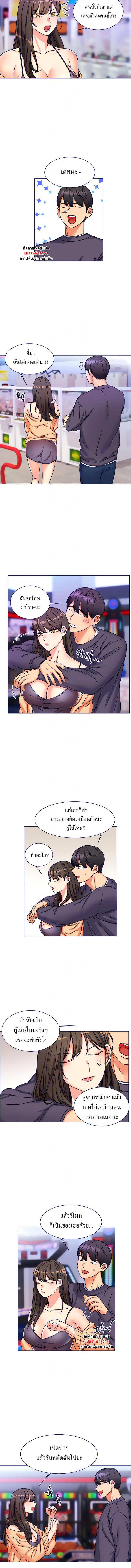 อ่านมังงะ My girlfriend is so naughty ตอนที่ 7/1_1.jpg