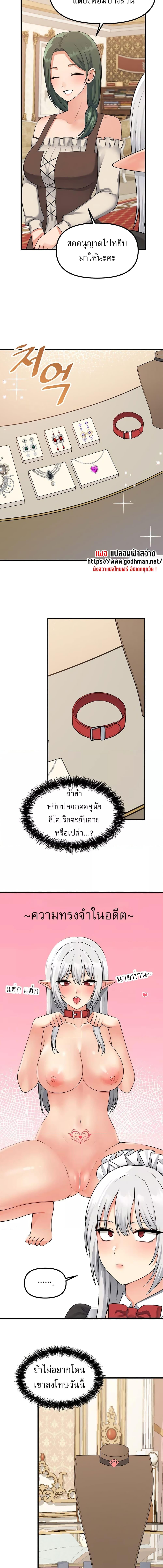 อ่านมังงะ My girlfriend is so naughty ตอนที่ 41/1_1.jpg