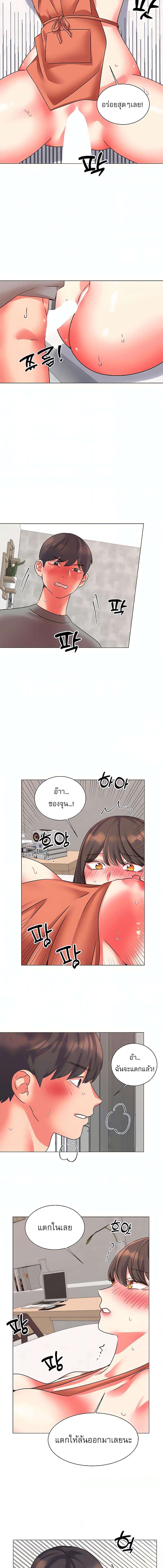 อ่านมังงะ My girlfriend is so naughty ตอนที่ 35/1_2.jpg