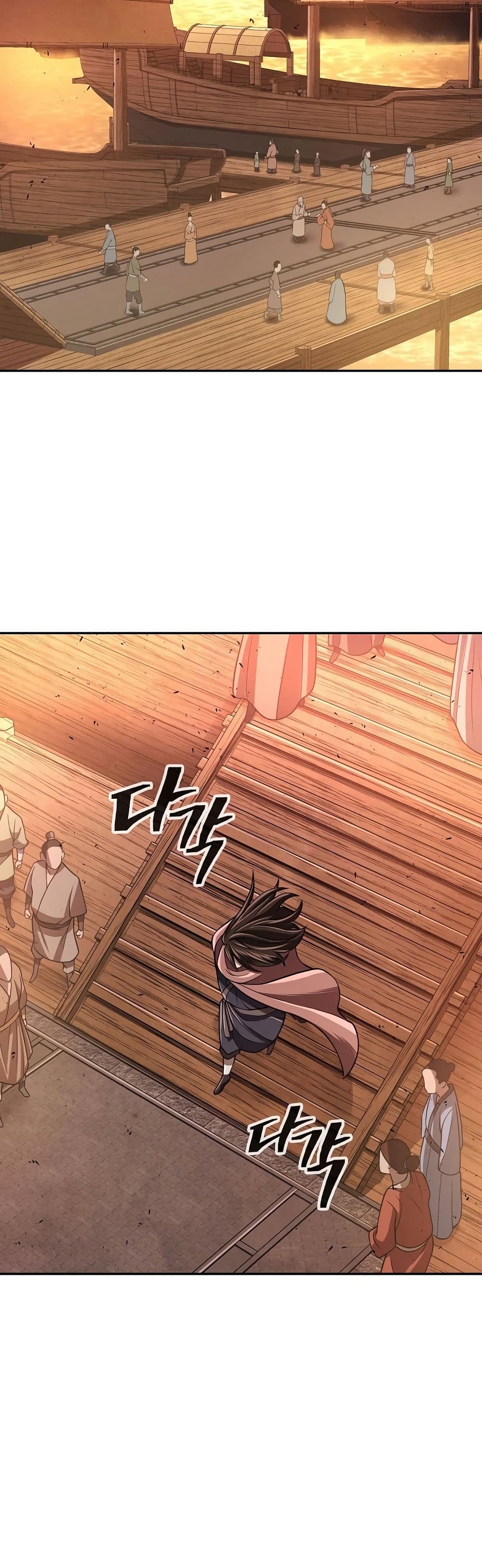 อ่านมังงะ Island of Swords and Devils ตอนที่ 20/1.jpg