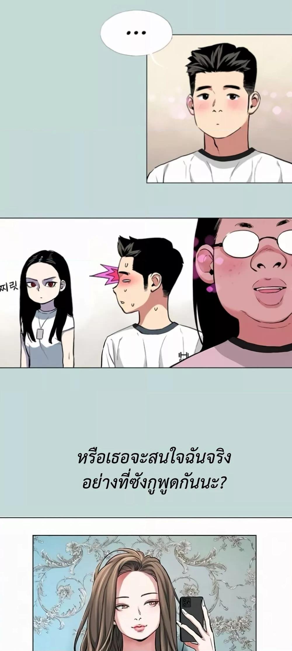 อ่านมังงะ Reproducing Till My Dick Falls Off ตอนที่ 1/20.jpg