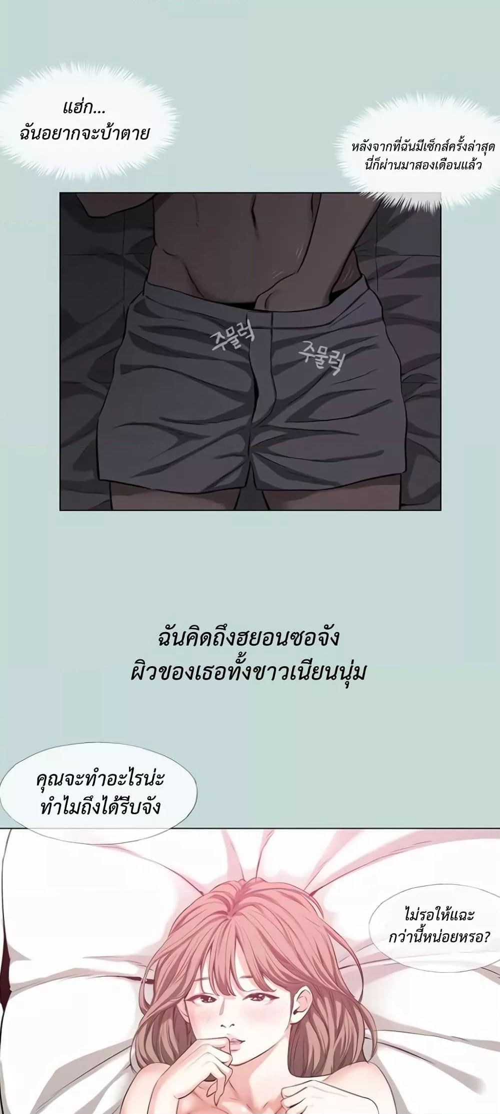 อ่านมังงะ Reproducing Till My Dick Falls Off ตอนที่ 1/24.jpg