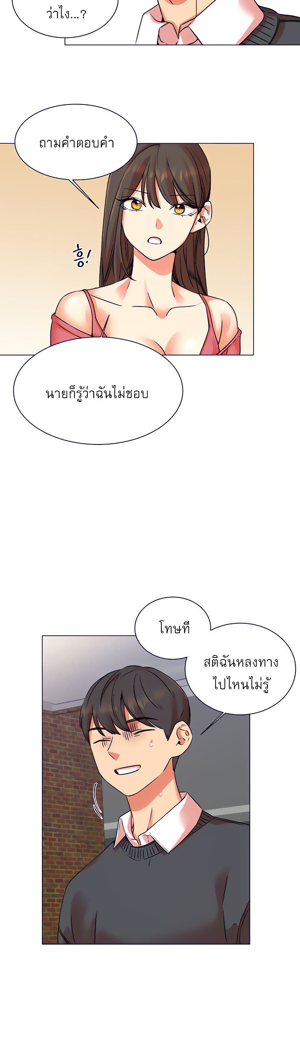 อ่านมังงะ My girlfriend is so naughty ตอนที่ 19/25.jpg