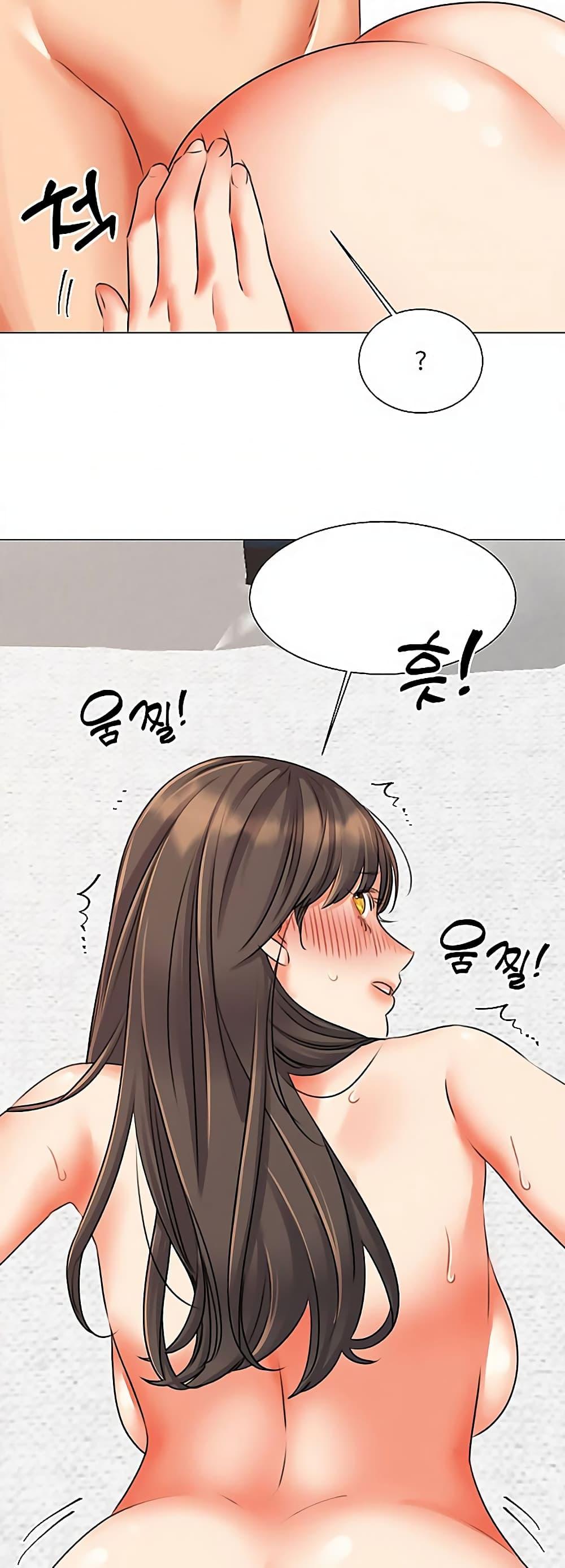 อ่านมังงะ My girlfriend is so naughty ตอนที่ 43/2.jpg