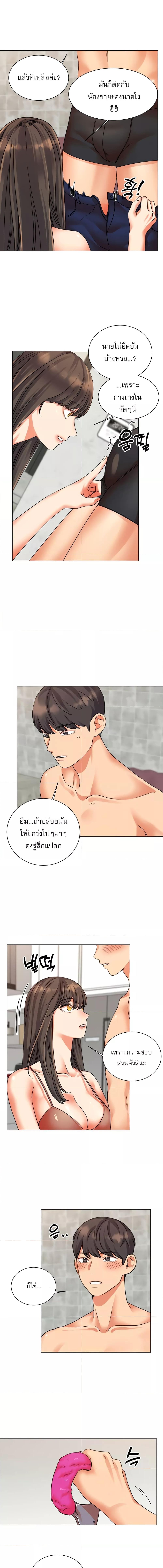 อ่านมังงะ My girlfriend is so naughty ตอนที่ 28/2_1.jpg