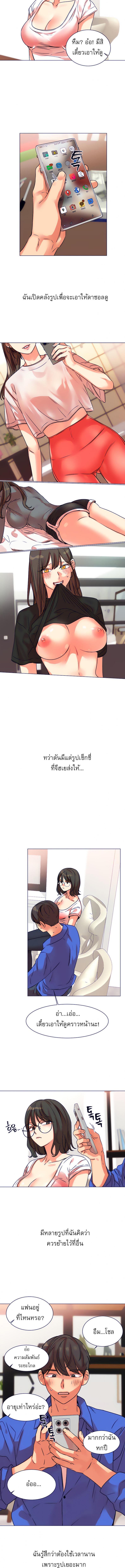 อ่านมังงะ My girlfriend is so naughty ตอนที่ 12/2_1.jpg