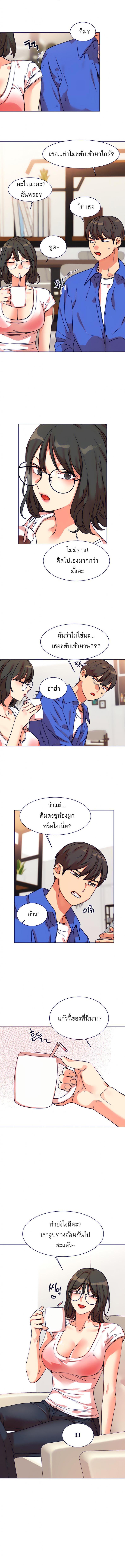 อ่านมังงะ My girlfriend is so naughty ตอนที่ 12/2_2.jpg