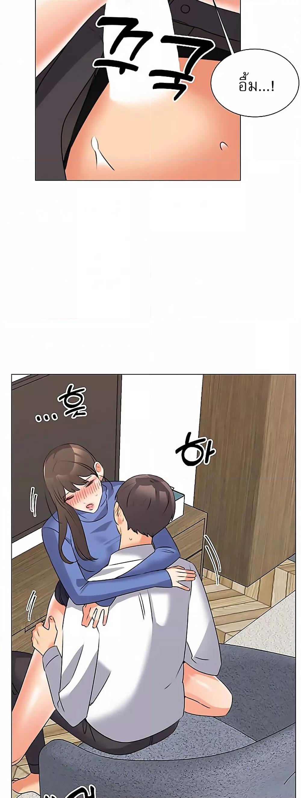 อ่านมังงะ My girlfriend is so naughty ตอนที่ 44/30.jpg