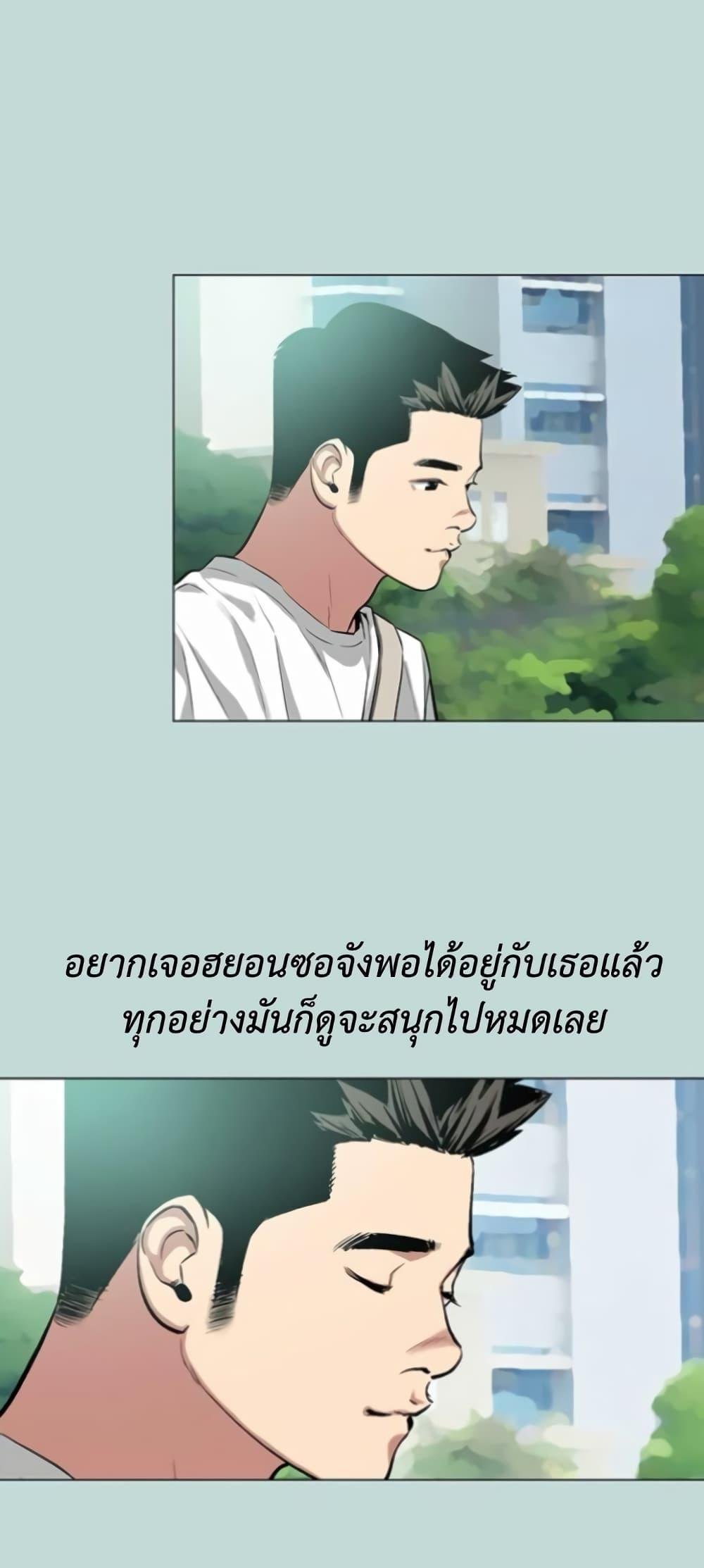 อ่านมังงะ Reproducing Till My Dick Falls Off ตอนที่ 1/30.jpg