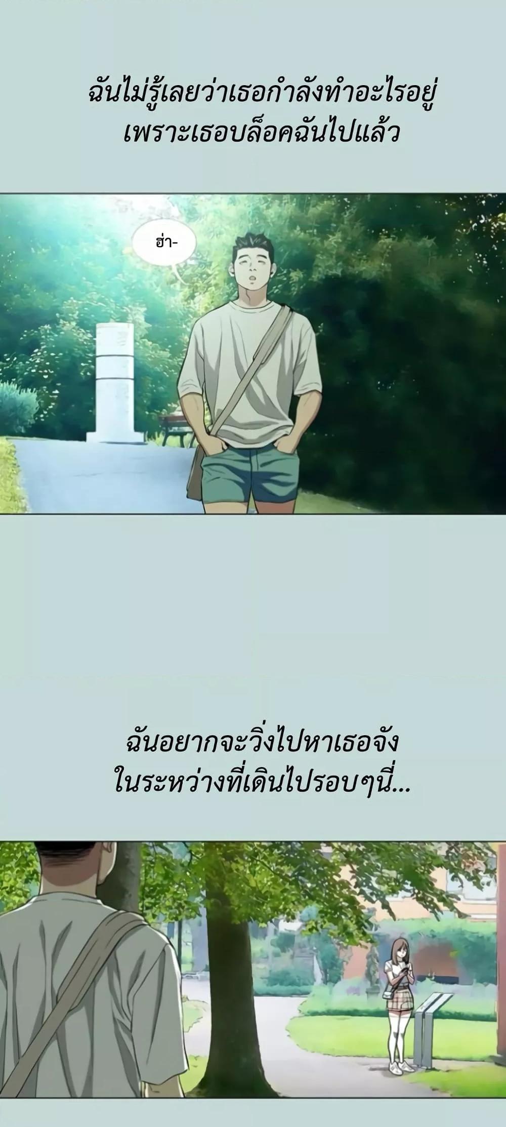 อ่านมังงะ Reproducing Till My Dick Falls Off ตอนที่ 1/31.jpg