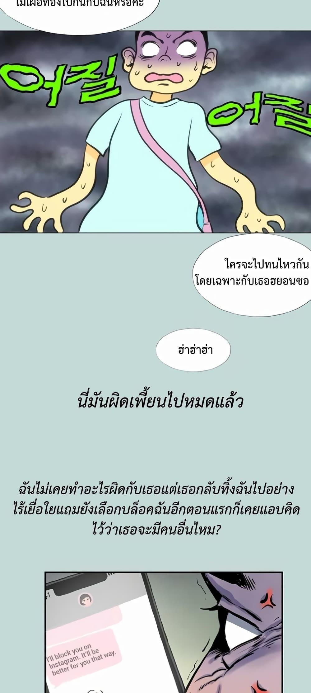 อ่านมังงะ Reproducing Till My Dick Falls Off ตอนที่ 1/36.jpg